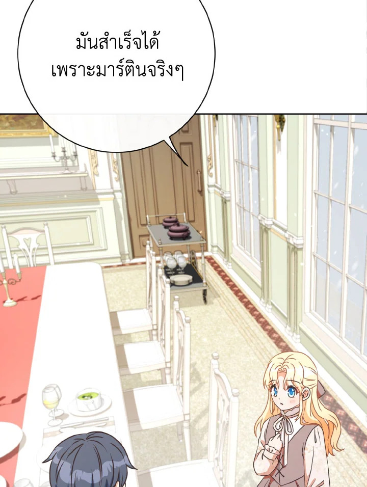 I Will Delete Them From My Life 31 101